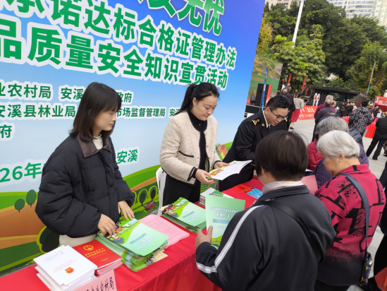 改“亮证上市、农安无忧”市县两级联合开展农产品质量安全承诺达标合格证宣贯活动347